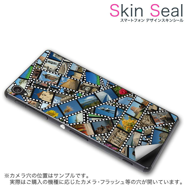 商品特徴 ・貼るだけでおしゃれに簡単着せ替え、スマホ用デザインスキンシール！ ・高精細プリントで写真と遜色のない仕上がり！半光沢シートはしっとりツヤのある表現力！ ・ちょっとしたすり傷からスマホを保護！ ・「裸で持つ派」の人にはもちろん、シールの上からバンパーやクリアケース付けてもOK！ ・接着部はエアフリー素材で気泡の心配も軽減！ ・再剥離素材なので貼り付け時の調整も安心！ 注意事項 画像はサンプルですので、ご覧の環境によっては多少色味に違いを感じる場合がございます。 イメージと違った、モニターと色味が異なるという理由での交換や返金はご対応出来かねます。 スキンシールのみの販売でスマートフォン本体・クリアケースは付属しません。 端末の角に丸みがあるなどの理由で、機種によっては端末のサイズより少し小さめにカットしています。また、貼付時のずれやカメラ周りの凹凸を考慮して、カメラ穴等は少し大きめにカットしています。そのため、貼付の際はカメラ穴を基準に位置を合わせてください。 初回貼付時の位置調整や貼り直しは可能ですが、しっかりと押し付けて接着させた後の再剥離、再利用は保証しておりません。 スキンシールは背面のみです。側面や表面用のシールは含まれません。 こちらは無地のセミグロスシートにデザインをプリントした商品で、デコなどの加工はございません。 凹凸や光沢があるように見えたり布地や金属を素材にしたように見える商品もありますが、デザインの図版によるものです。 印刷時に微妙な画像のズレやカメラ穴の位置にわずかなズレが生じる場合がございます。 ご注文後に1点1点制作する受注生産品のため、不良品以外のご返品や交換は固くお断り致します。 機種の選択間違いも保証対象外となりますため、ご注文の際は必ず機種をご確認下さい。 発送について 完全受注生産のハンドメイド商品となりますので、既製品と比べて発送までお時間を頂いています。 基本的に決済確認後、最大で10営業日での発送となります。繁忙期や休業日明けの場合はさらに時間がかかる場合があります。 その際には別途メールにてご連絡致します。 メール便の場合、発送日から到着までに2〜4日ほどかかる場合が多く、紛失などの保障もご対応できかねます。あらかじめご了承下さい。