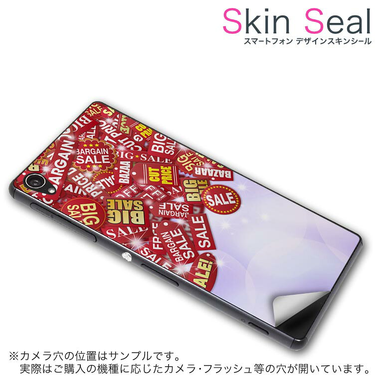 商品特徴 ・貼るだけでおしゃれに簡単着せ替え、スマホ用デザインスキンシール！ ・高精細プリントで写真と遜色のない仕上がり！半光沢シートはしっとりツヤのある表現力！ ・ちょっとしたすり傷からスマホを保護！ ・「裸で持つ派」の人にはもちろん、シールの上からバンパーやクリアケース付けてもOK！ ・接着部はエアフリー素材で気泡の心配も軽減！ ・再剥離素材なので貼り付け時の調整も安心！ 注意事項 画像はサンプルですので、ご覧の環境によっては多少色味に違いを感じる場合がございます。 イメージと違った、モニターと色味が異なるという理由での交換や返金はご対応出来かねます。 スキンシールのみの販売でスマートフォン本体・クリアケースは付属しません。 端末の角に丸みがあるなどの理由で、機種によっては端末のサイズより少し小さめにカットしています。また、貼付時のずれやカメラ周りの凹凸を考慮して、カメラ穴等は少し大きめにカットしています。そのため、貼付の際はカメラ穴を基準に位置を合わせてください。 初回貼付時の位置調整や貼り直しは可能ですが、しっかりと押し付けて接着させた後の再剥離、再利用は保証しておりません。 スキンシールは背面のみです。側面や表面用のシールは含まれません。 こちらは無地のセミグロスシートにデザインをプリントした商品で、デコなどの加工はございません。 凹凸や光沢があるように見えたり布地や金属を素材にしたように見える商品もありますが、デザインの図版によるものです。 印刷時に微妙な画像のズレやカメラ穴の位置にわずかなズレが生じる場合がございます。 ご注文後に1点1点制作する受注生産品のため、不良品以外のご返品や交換は固くお断り致します。 機種の選択間違いも保証対象外となりますため、ご注文の際は必ず機種をご確認下さい。 発送について 完全受注生産のハンドメイド商品となりますので、既製品と比べて発送までお時間を頂いています。 基本的に決済確認後、最大で10営業日での発送となります。繁忙期や休業日明けの場合はさらに時間がかかる場合があります。 その際には別途メールにてご連絡致します。 メール便の場合、発送日から到着までに2〜4日ほどかかる場合が多く、紛失などの保障もご対応できかねます。あらかじめご了承下さい。