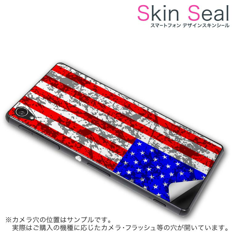 商品特徴 ・貼るだけでおしゃれに簡単着せ替え、スマホ用デザインスキンシール！ ・高精細プリントで写真と遜色のない仕上がり！半光沢シートはしっとりツヤのある表現力！ ・ちょっとしたすり傷からスマホを保護！ ・「裸で持つ派」の人にはもちろん、シ...