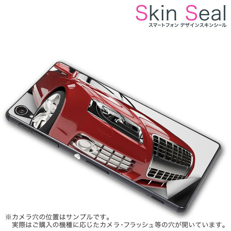 スキンシール スマホケース ステッカー スマホカバー ケース 保護シール 背面 スマホ スマートフォン 人気 プレゼント 単品 ss 002839 CP-D02 FleaPhone 　Covia Covia simfree SIMフリー 写真・風景 車　写真 1