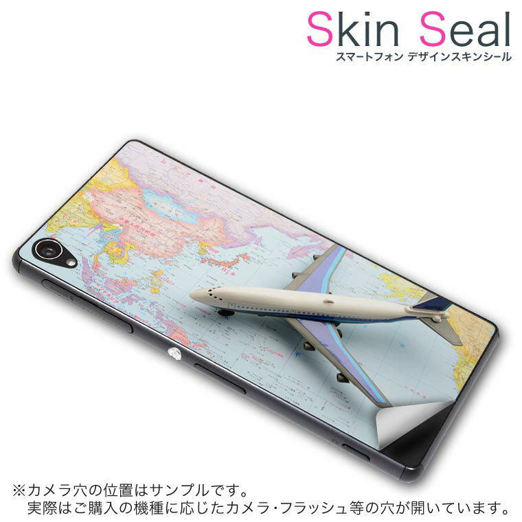 商品特徴 ・貼るだけでおしゃれに簡単着せ替え、スマホ用デザインスキンシール！ ・高精細プリントで写真と遜色のない仕上がり！半光沢シートはしっとりツヤのある表現力！ ・ちょっとしたすり傷からスマホを保護！ ・「裸で持つ派」の人にはもちろん、シールの上からバンパーやクリアケース付けてもOK！ ・接着部はエアフリー素材で気泡の心配も軽減！ ・再剥離素材なので貼り付け時の調整も安心！ 注意事項 画像はサンプルですので、ご覧の環境によっては多少色味に違いを感じる場合がございます。 イメージと違った、モニターと色味が異なるという理由での交換や返金はご対応出来かねます。 スキンシールのみの販売でスマートフォン本体・クリアケースは付属しません。 端末の角に丸みがあるなどの理由で、機種によっては端末のサイズより少し小さめにカットしています。また、貼付時のずれやカメラ周りの凹凸を考慮して、カメラ穴等は少し大きめにカットしています。そのため、貼付の際はカメラ穴を基準に位置を合わせてください。 初回貼付時の位置調整や貼り直しは可能ですが、しっかりと押し付けて接着させた後の再剥離、再利用は保証しておりません。 スキンシールは背面のみです。側面や表面用のシールは含まれません。 こちらは無地のセミグロスシートにデザインをプリントした商品で、デコなどの加工はございません。 凹凸や光沢があるように見えたり布地や金属を素材にしたように見える商品もありますが、デザインの図版によるものです。 印刷時に微妙な画像のズレやカメラ穴の位置にわずかなズレが生じる場合がございます。 ご注文後に1点1点制作する受注生産品のため、不良品以外のご返品や交換は固くお断り致します。 機種の選択間違いも保証対象外となりますため、ご注文の際は必ず機種をご確認下さい。 発送について 完全受注生産のハンドメイド商品となりますので、既製品と比べて発送までお時間を頂いています。 基本的に決済確認後、最大で10営業日での発送となります。繁忙期や休業日明けの場合はさらに時間がかかる場合があります。 その際には別途メールにてご連絡致します。 メール便の場合、発送日から到着までに2〜4日ほどかかる場合が多く、紛失などの保障もご対応できかねます。あらかじめご了承下さい。