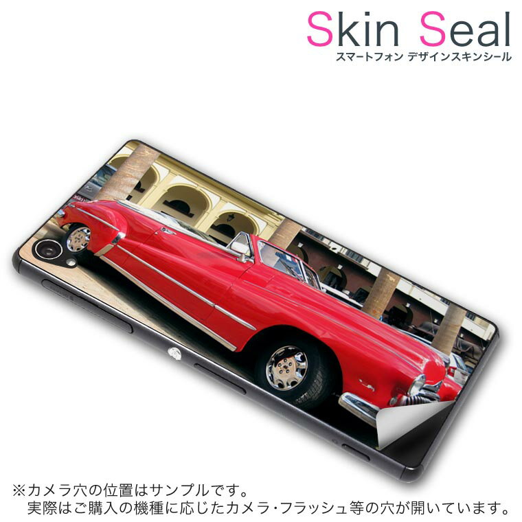 スキンシール スマホケース ステッカー スマホカバー ケース 保護シール 背面 スマホ スマートフォン 人気 プレゼント 単品 ss 002864 CP-D02 FleaPhone 　Covia Covia simfree SIMフリー 写真・風景 車　写真