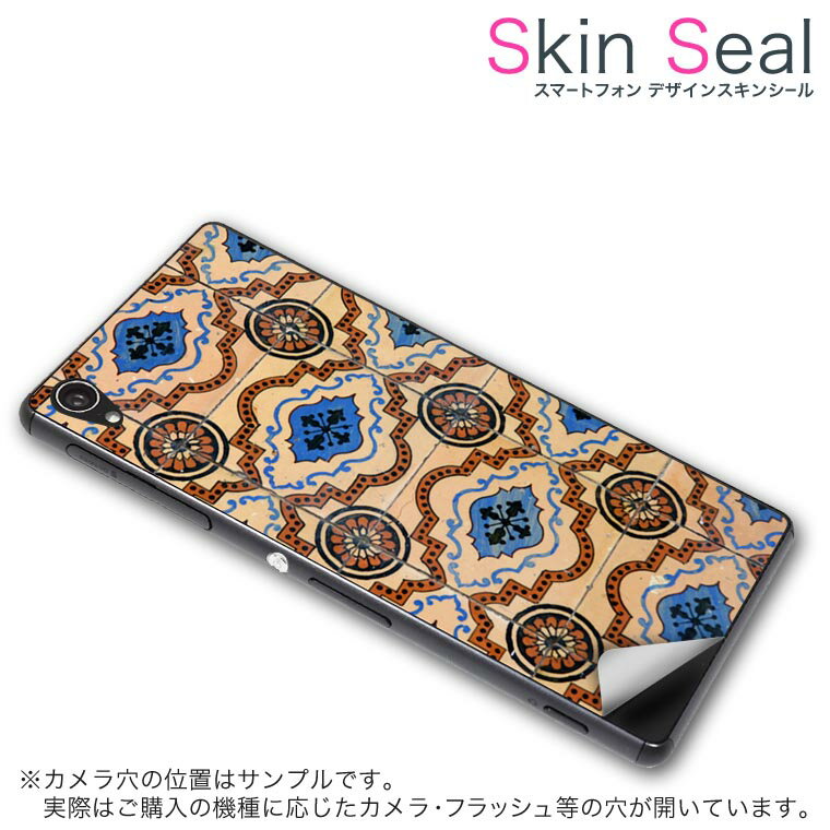 スキンシール スマホケース ステッカー スマホカバー ケース 保護シール 背面 スマホ スマートフォン 人気 プレゼント 単品 ss 002937 CP-D02 FleaPhone 　Covia Covia simfree SIMフリー チェック・ボーダー 模様　エレガント　柄