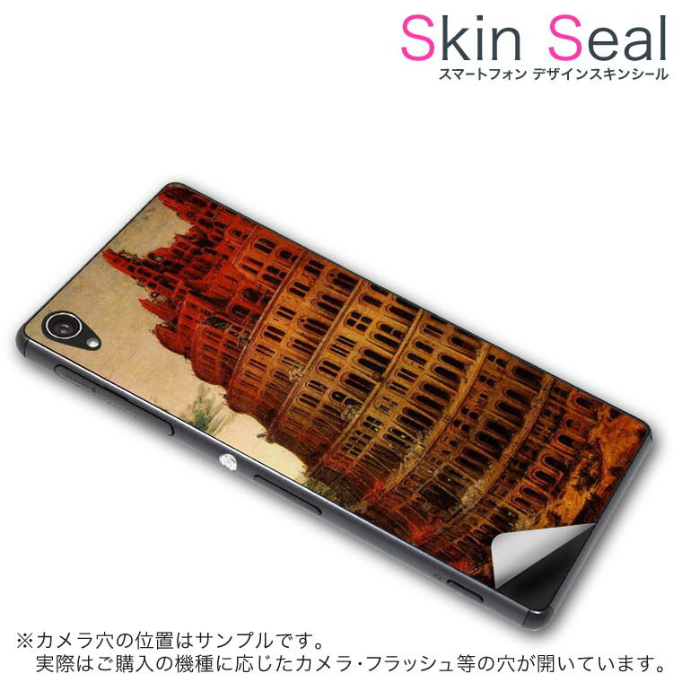 商品特徴 ・貼るだけでおしゃれに簡単着せ替え、スマホ用デザインスキンシール！ ・高精細プリントで写真と遜色のない仕上がり！半光沢シートはしっとりツヤのある表現力！ ・ちょっとしたすり傷からスマホを保護！ ・「裸で持つ派」の人にはもちろん、シ...