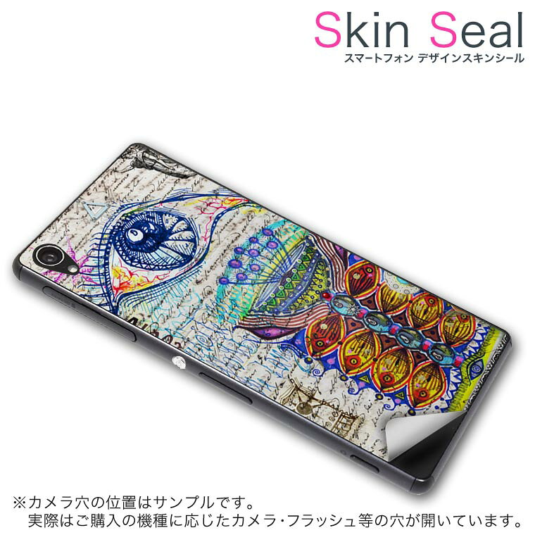 商品特徴 ・貼るだけでおしゃれに簡単着せ替え、スマホ用デザインスキンシール！ ・高精細プリントで写真と遜色のない仕上がり！半光沢シートはしっとりツヤのある表現力！ ・ちょっとしたすり傷からスマホを保護！ ・「裸で持つ派」の人にはもちろん、シールの上からバンパーやクリアケース付けてもOK！ ・接着部はエアフリー素材で気泡の心配も軽減！ ・再剥離素材なので貼り付け時の調整も安心！ 注意事項 画像はサンプルですので、ご覧の環境によっては多少色味に違いを感じる場合がございます。 イメージと違った、モニターと色味が異なるという理由での交換や返金はご対応出来かねます。 スキンシールのみの販売でスマートフォン本体・クリアケースは付属しません。 端末の角に丸みがあるなどの理由で、機種によっては端末のサイズより少し小さめにカットしています。また、貼付時のずれやカメラ周りの凹凸を考慮して、カメラ穴等は少し大きめにカットしています。そのため、貼付の際はカメラ穴を基準に位置を合わせてください。 初回貼付時の位置調整や貼り直しは可能ですが、しっかりと押し付けて接着させた後の再剥離、再利用は保証しておりません。 スキンシールは背面のみです。側面や表面用のシールは含まれません。 こちらは無地のセミグロスシートにデザインをプリントした商品で、デコなどの加工はございません。 凹凸や光沢があるように見えたり布地や金属を素材にしたように見える商品もありますが、デザインの図版によるものです。 印刷時に微妙な画像のズレやカメラ穴の位置にわずかなズレが生じる場合がございます。 ご注文後に1点1点制作する受注生産品のため、不良品以外のご返品や交換は固くお断り致します。 機種の選択間違いも保証対象外となりますため、ご注文の際は必ず機種をご確認下さい。 発送について 完全受注生産のハンドメイド商品となりますので、既製品と比べて発送までお時間を頂いています。 基本的に決済確認後、最大で10営業日での発送となります。繁忙期や休業日明けの場合はさらに時間がかかる場合があります。 その際には別途メールにてご連絡致します。 メール便の場合、発送日から到着までに2〜4日ほどかかる場合が多く、紛失などの保障もご対応できかねます。あらかじめご了承下さい。