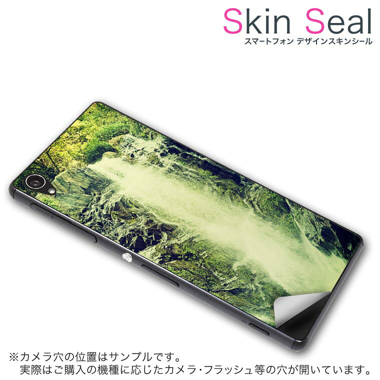 商品特徴 ・貼るだけでおしゃれに簡単着せ替え、スマホ用デザインスキンシール！ ・高精細プリントで写真と遜色のない仕上がり！半光沢シートはしっとりツヤのある表現力！ ・ちょっとしたすり傷からスマホを保護！ ・「裸で持つ派」の人にはもちろん、シールの上からバンパーやクリアケース付けてもOK！ ・接着部はエアフリー素材で気泡の心配も軽減！ ・再剥離素材なので貼り付け時の調整も安心！ 注意事項 画像はサンプルですので、ご覧の環境によっては多少色味に違いを感じる場合がございます。 イメージと違った、モニターと色味が異なるという理由での交換や返金はご対応出来かねます。 スキンシールのみの販売でスマートフォン本体・クリアケースは付属しません。 端末の角に丸みがあるなどの理由で、機種によっては端末のサイズより少し小さめにカットしています。また、貼付時のずれやカメラ周りの凹凸を考慮して、カメラ穴等は少し大きめにカットしています。そのため、貼付の際はカメラ穴を基準に位置を合わせてください。 初回貼付時の位置調整や貼り直しは可能ですが、しっかりと押し付けて接着させた後の再剥離、再利用は保証しておりません。 スキンシールは背面のみです。側面や表面用のシールは含まれません。 こちらは無地のセミグロスシートにデザインをプリントした商品で、デコなどの加工はございません。 凹凸や光沢があるように見えたり布地や金属を素材にしたように見える商品もありますが、デザインの図版によるものです。 印刷時に微妙な画像のズレやカメラ穴の位置にわずかなズレが生じる場合がございます。 ご注文後に1点1点制作する受注生産品のため、不良品以外のご返品や交換は固くお断り致します。 機種の選択間違いも保証対象外となりますため、ご注文の際は必ず機種をご確認下さい。 発送について 完全受注生産のハンドメイド商品となりますので、既製品と比べて発送までお時間を頂いています。 基本的に決済確認後、最大で10営業日での発送となります。繁忙期や休業日明けの場合はさらに時間がかかる場合があります。 その際には別途メールにてご連絡致します。 メール便の場合、発送日から到着までに2〜4日ほどかかる場合が多く、紛失などの保障もご対応できかねます。あらかじめご了承下さい。