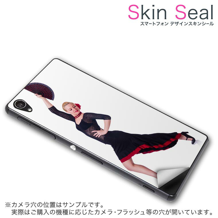 商品特徴 ・貼るだけでおしゃれに簡単着せ替え、スマホ用デザインスキンシール！ ・高精細プリントで写真と遜色のない仕上がり！半光沢シートはしっとりツヤのある表現力！ ・ちょっとしたすり傷からスマホを保護！ ・「裸で持つ派」の人にはもちろん、シールの上からバンパーやクリアケース付けてもOK！ ・接着部はエアフリー素材で気泡の心配も軽減！ ・再剥離素材なので貼り付け時の調整も安心！ 注意事項 画像はサンプルですので、ご覧の環境によっては多少色味に違いを感じる場合がございます。 イメージと違った、モニターと色味が異なるという理由での交換や返金はご対応出来かねます。 スキンシールのみの販売でスマートフォン本体・クリアケースは付属しません。 端末の角に丸みがあるなどの理由で、機種によっては端末のサイズより少し小さめにカットしています。また、貼付時のずれやカメラ周りの凹凸を考慮して、カメラ穴等は少し大きめにカットしています。そのため、貼付の際はカメラ穴を基準に位置を合わせてください。 初回貼付時の位置調整や貼り直しは可能ですが、しっかりと押し付けて接着させた後の再剥離、再利用は保証しておりません。 スキンシールは背面のみです。側面や表面用のシールは含まれません。 こちらは無地のセミグロスシートにデザインをプリントした商品で、デコなどの加工はございません。 凹凸や光沢があるように見えたり布地や金属を素材にしたように見える商品もありますが、デザインの図版によるものです。 印刷時に微妙な画像のズレやカメラ穴の位置にわずかなズレが生じる場合がございます。 ご注文後に1点1点制作する受注生産品のため、不良品以外のご返品や交換は固くお断り致します。 機種の選択間違いも保証対象外となりますため、ご注文の際は必ず機種をご確認下さい。 発送について 完全受注生産のハンドメイド商品となりますので、既製品と比べて発送までお時間を頂いています。 基本的に決済確認後、最大で10営業日での発送となります。繁忙期や休業日明けの場合はさらに時間がかかる場合があります。 その際には別途メールにてご連絡致します。 メール便の場合、発送日から到着までに2〜4日ほどかかる場合が多く、紛失などの保障もご対応できかねます。あらかじめご了承下さい。