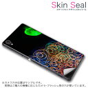 スキンシール スマホケース ステッカー スマホカバー ケース 保護シール 背面 スマホ スマートフォン 人気 プレゼント 単品 ss 003572 CP-D02...