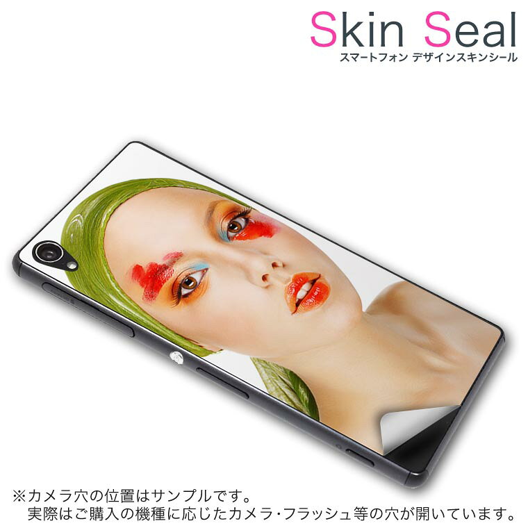 スキンシール スマホケース ステッカー スマホカバー ケース 保護シール 背面 スマホ スマートフォン 人気 プレゼント 単品 ss 003585 CP-D02 FleaPhone 　Covia Covia simfree SIMフリー 写真・風景 その他 メイク　人物　写真