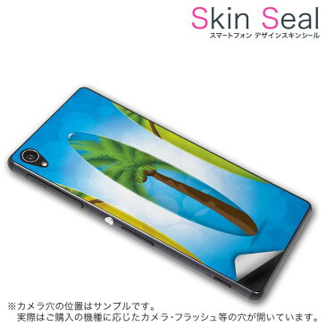 スキンシール スマホケース ステッカー スマホカバー ケース 保護シール 背面 スマホ スマートフォン 人気 プレゼント 単品 ss 003586 CP-D02 FleaPhone 　Covia Covia simfree SIMフリー スポーツ サーフィン　海　イラスト