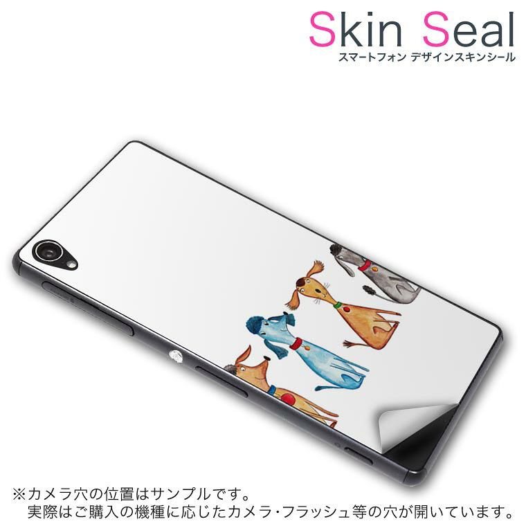 商品特徴 ・貼るだけでおしゃれに簡単着せ替え、スマホ用デザインスキンシール！ ・高精細プリントで写真と遜色のない仕上がり！半光沢シートはしっとりツヤのある表現力！ ・ちょっとしたすり傷からスマホを保護！ ・「裸で持つ派」の人にはもちろん、シールの上からバンパーやクリアケース付けてもOK！ ・接着部はエアフリー素材で気泡の心配も軽減！ ・再剥離素材なので貼り付け時の調整も安心！ 注意事項 画像はサンプルですので、ご覧の環境によっては多少色味に違いを感じる場合がございます。 イメージと違った、モニターと色味が異なるという理由での交換や返金はご対応出来かねます。 スキンシールのみの販売でスマートフォン本体・クリアケースは付属しません。 端末の角に丸みがあるなどの理由で、機種によっては端末のサイズより少し小さめにカットしています。また、貼付時のずれやカメラ周りの凹凸を考慮して、カメラ穴等は少し大きめにカットしています。そのため、貼付の際はカメラ穴を基準に位置を合わせてください。 初回貼付時の位置調整や貼り直しは可能ですが、しっかりと押し付けて接着させた後の再剥離、再利用は保証しておりません。 スキンシールは背面のみです。側面や表面用のシールは含まれません。 こちらは無地のセミグロスシートにデザインをプリントした商品で、デコなどの加工はございません。 凹凸や光沢があるように見えたり布地や金属を素材にしたように見える商品もありますが、デザインの図版によるものです。 印刷時に微妙な画像のズレやカメラ穴の位置にわずかなズレが生じる場合がございます。 ご注文後に1点1点制作する受注生産品のため、不良品以外のご返品や交換は固くお断り致します。 機種の選択間違いも保証対象外となりますため、ご注文の際は必ず機種をご確認下さい。 発送について 完全受注生産のハンドメイド商品となりますので、既製品と比べて発送までお時間を頂いています。 基本的に決済確認後、最大で10営業日での発送となります。繁忙期や休業日明けの場合はさらに時間がかかる場合があります。 その際には別途メールにてご連絡致します。 メール便の場合、発送日から到着までに2〜4日ほどかかる場合が多く、紛失などの保障もご対応できかねます。あらかじめご了承下さい。
