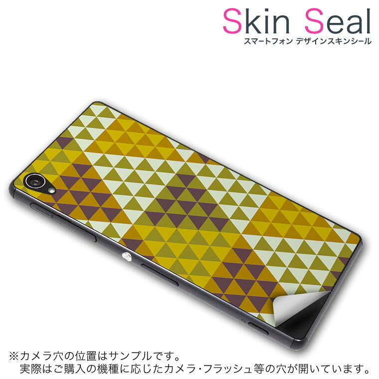 商品特徴 ・貼るだけでおしゃれに簡単着せ替え、スマホ用デザインスキンシール！ ・高精細プリントで写真と遜色のない仕上がり！半光沢シートはしっとりツヤのある表現力！ ・ちょっとしたすり傷からスマホを保護！ ・「裸で持つ派」の人にはもちろん、シールの上からバンパーやクリアケース付けてもOK！ ・接着部はエアフリー素材で気泡の心配も軽減！ ・再剥離素材なので貼り付け時の調整も安心！ 注意事項 画像はサンプルですので、ご覧の環境によっては多少色味に違いを感じる場合がございます。 イメージと違った、モニターと色味が異なるという理由での交換や返金はご対応出来かねます。 スキンシールのみの販売でスマートフォン本体・クリアケースは付属しません。 端末の角に丸みがあるなどの理由で、機種によっては端末のサイズより少し小さめにカットしています。また、貼付時のずれやカメラ周りの凹凸を考慮して、カメラ穴等は少し大きめにカットしています。そのため、貼付の際はカメラ穴を基準に位置を合わせてください。 初回貼付時の位置調整や貼り直しは可能ですが、しっかりと押し付けて接着させた後の再剥離、再利用は保証しておりません。 スキンシールは背面のみです。側面や表面用のシールは含まれません。 こちらは無地のセミグロスシートにデザインをプリントした商品で、デコなどの加工はございません。 凹凸や光沢があるように見えたり布地や金属を素材にしたように見える商品もありますが、デザインの図版によるものです。 印刷時に微妙な画像のズレやカメラ穴の位置にわずかなズレが生じる場合がございます。 ご注文後に1点1点制作する受注生産品のため、不良品以外のご返品や交換は固くお断り致します。 機種の選択間違いも保証対象外となりますため、ご注文の際は必ず機種をご確認下さい。 発送について 完全受注生産のハンドメイド商品となりますので、既製品と比べて発送までお時間を頂いています。 基本的に決済確認後、最大で10営業日での発送となります。繁忙期や休業日明けの場合はさらに時間がかかる場合があります。 その際には別途メールにてご連絡致します。 メール便の場合、発送日から到着までに2〜4日ほどかかる場合が多く、紛失などの保障もご対応できかねます。あらかじめご了承下さい。