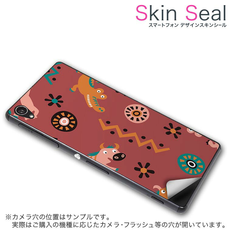 商品特徴 ・貼るだけでおしゃれに簡単着せ替え、スマホ用デザインスキンシール！ ・高精細プリントで写真と遜色のない仕上がり！半光沢シートはしっとりツヤのある表現力！ ・ちょっとしたすり傷からスマホを保護！ ・「裸で持つ派」の人にはもちろん、シールの上からバンパーやクリアケース付けてもOK！ ・接着部はエアフリー素材で気泡の心配も軽減！ ・再剥離素材なので貼り付け時の調整も安心！ 注意事項 画像はサンプルですので、ご覧の環境によっては多少色味に違いを感じる場合がございます。 イメージと違った、モニターと色味が異なるという理由での交換や返金はご対応出来かねます。 スキンシールのみの販売でスマートフォン本体・クリアケースは付属しません。 端末の角に丸みがあるなどの理由で、機種によっては端末のサイズより少し小さめにカットしています。また、貼付時のずれやカメラ周りの凹凸を考慮して、カメラ穴等は少し大きめにカットしています。そのため、貼付の際はカメラ穴を基準に位置を合わせてください。 初回貼付時の位置調整や貼り直しは可能ですが、しっかりと押し付けて接着させた後の再剥離、再利用は保証しておりません。 スキンシールは背面のみです。側面や表面用のシールは含まれません。 こちらは無地のセミグロスシートにデザインをプリントした商品で、デコなどの加工はございません。 凹凸や光沢があるように見えたり布地や金属を素材にしたように見える商品もありますが、デザインの図版によるものです。 印刷時に微妙な画像のズレやカメラ穴の位置にわずかなズレが生じる場合がございます。 ご注文後に1点1点制作する受注生産品のため、不良品以外のご返品や交換は固くお断り致します。 機種の選択間違いも保証対象外となりますため、ご注文の際は必ず機種をご確認下さい。 発送について 完全受注生産のハンドメイド商品となりますので、既製品と比べて発送までお時間を頂いています。 基本的に決済確認後、最大で10営業日での発送となります。繁忙期や休業日明けの場合はさらに時間がかかる場合があります。 その際には別途メールにてご連絡致します。 メール便の場合、発送日から到着までに2〜4日ほどかかる場合が多く、紛失などの保障もご対応できかねます。あらかじめご了承下さい。