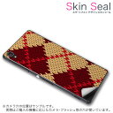 スキンシール スマホケース ステッカー スマホカバー ケース 保護シール 背面 スマホ スマートフォン 人気 プレゼント 単品 ss 003850 CP-D02...