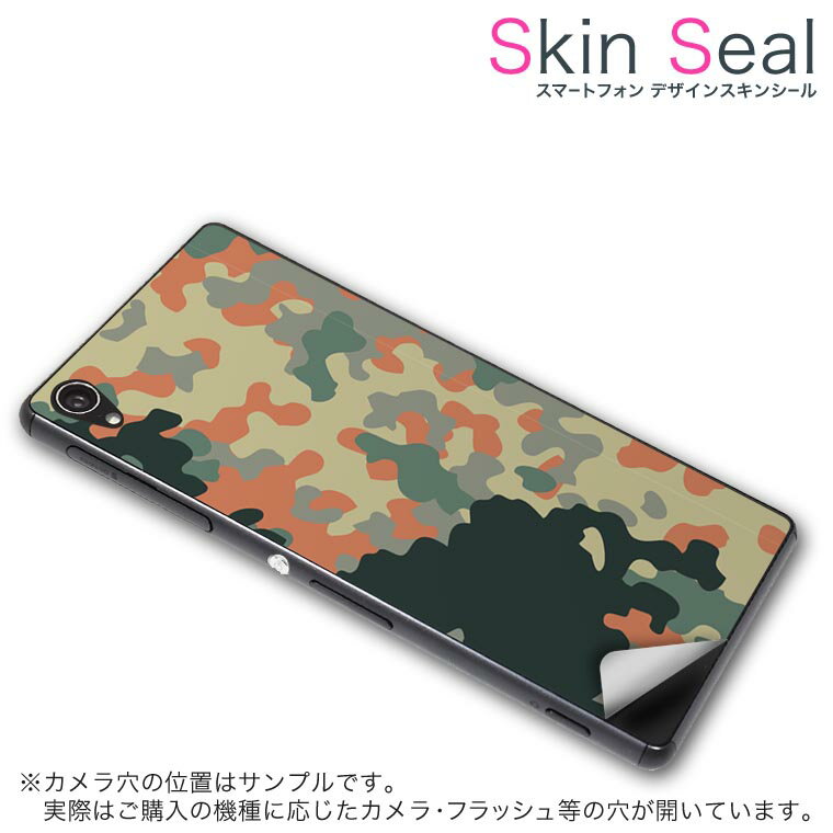 ޥ㤨֥󥷡 ޥۥ ƥå ޥۥС  ݸ  ޥ ޡȥե ͵ ץ쥼 ñ ss 003900 CP-D02 FleaPhone Covia Covia simfree SIMե꡼ åܡ º̡ե顡͡פβǤʤ699ߤˤʤޤ