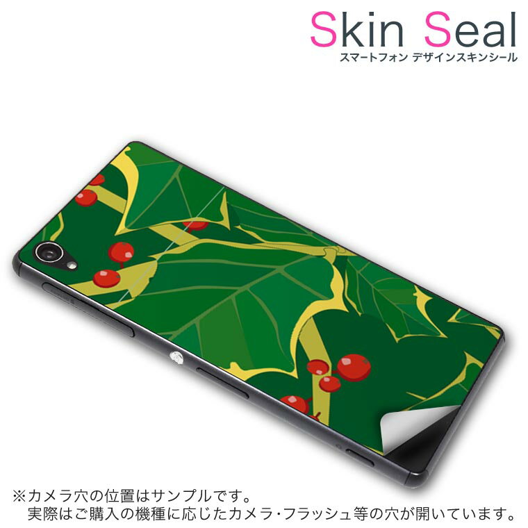 ޥ㤨֥󥷡 ޥۥ ƥå ޥۥС  ݸ  ޥ ޡȥե ͵ ץ쥼 ñ ss 003951 CP-D02 FleaPhone Covia Covia simfree SIMե꡼ ե ʪ饹ȡСפβǤʤ699ߤˤʤޤ