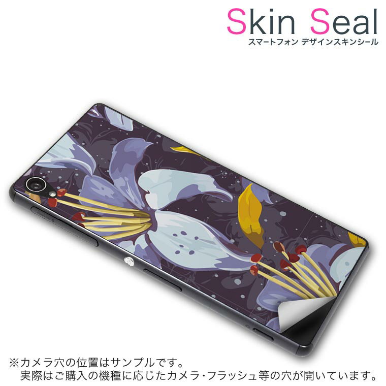 ޥ㤨֥󥷡 ޥۥ ƥå ޥۥС  ݸ  ޥ ޡȥե ͵ ץ쥼 ñ ss 003952 CP-D02 FleaPhone Covia Covia simfree SIMե꡼ ե ֡饹ȡפβǤʤ699ߤˤʤޤ