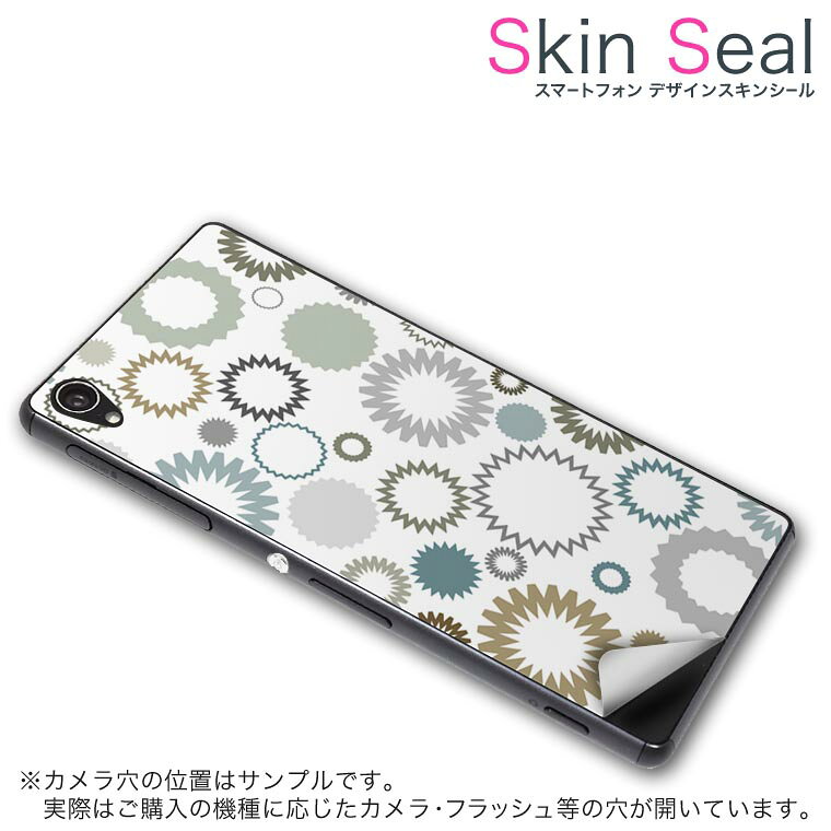 商品特徴 ・貼るだけでおしゃれに簡単着せ替え、スマホ用デザインスキンシール！ ・高精細プリントで写真と遜色のない仕上がり！半光沢シートはしっとりツヤのある表現力！ ・ちょっとしたすり傷からスマホを保護！ ・「裸で持つ派」の人にはもちろん、シールの上からバンパーやクリアケース付けてもOK！ ・接着部はエアフリー素材で気泡の心配も軽減！ ・再剥離素材なので貼り付け時の調整も安心！ 注意事項 画像はサンプルですので、ご覧の環境によっては多少色味に違いを感じる場合がございます。 イメージと違った、モニターと色味が異なるという理由での交換や返金はご対応出来かねます。 スキンシールのみの販売でスマートフォン本体・クリアケースは付属しません。 端末の角に丸みがあるなどの理由で、機種によっては端末のサイズより少し小さめにカットしています。また、貼付時のずれやカメラ周りの凹凸を考慮して、カメラ穴等は少し大きめにカットしています。そのため、貼付の際はカメラ穴を基準に位置を合わせてください。 初回貼付時の位置調整や貼り直しは可能ですが、しっかりと押し付けて接着させた後の再剥離、再利用は保証しておりません。 スキンシールは背面のみです。側面や表面用のシールは含まれません。 こちらは無地のセミグロスシートにデザインをプリントした商品で、デコなどの加工はございません。 凹凸や光沢があるように見えたり布地や金属を素材にしたように見える商品もありますが、デザインの図版によるものです。 印刷時に微妙な画像のズレやカメラ穴の位置にわずかなズレが生じる場合がございます。 ご注文後に1点1点制作する受注生産品のため、不良品以外のご返品や交換は固くお断り致します。 機種の選択間違いも保証対象外となりますため、ご注文の際は必ず機種をご確認下さい。 発送について 完全受注生産のハンドメイド商品となりますので、既製品と比べて発送までお時間を頂いています。 基本的に決済確認後、最大で10営業日での発送となります。繁忙期や休業日明けの場合はさらに時間がかかる場合があります。 その際には別途メールにてご連絡致します。 メール便の場合、発送日から到着までに2〜4日ほどかかる場合が多く、紛失などの保障もご対応できかねます。あらかじめご了承下さい。