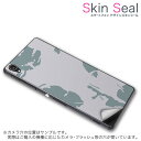 スキンシール スマホケース ステッカー スマホカバー ケース 保護シール 背面 スマホ スマートフォン 人気 プレゼント 単品 ss 004126 CP-D02...