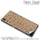 スキンシール スマホケース ステッカー スマホカバー ケース 保護シール 背面 スマホ スマートフォン 人気 プレゼント 単品 ss 004168 CP-D02...