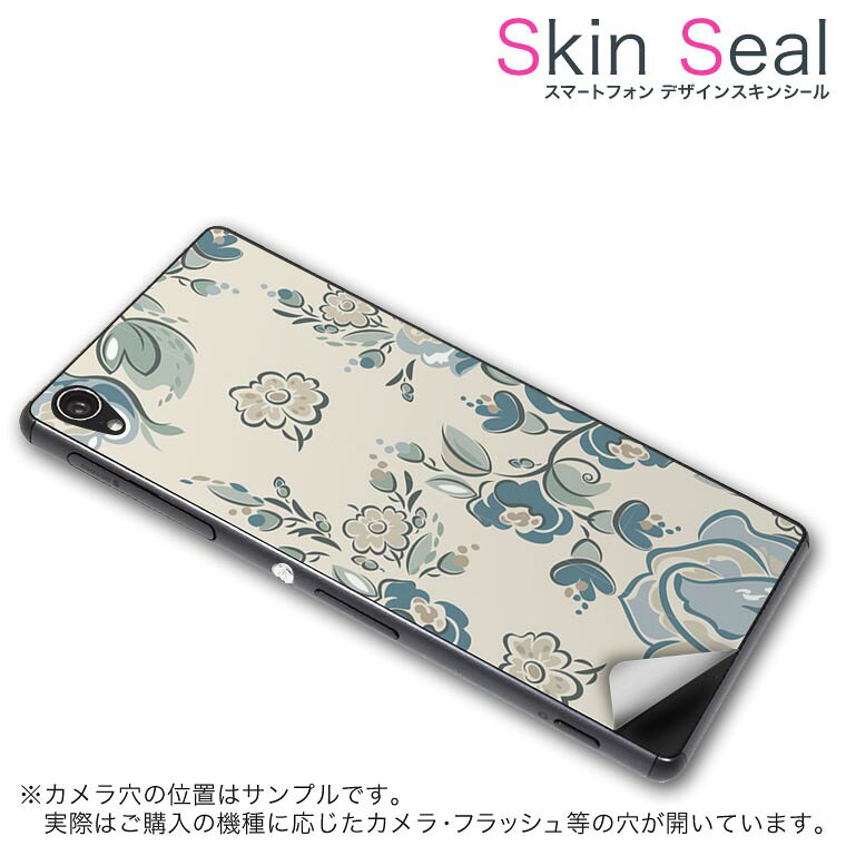商品特徴 ・貼るだけでおしゃれに簡単着せ替え、スマホ用デザインスキンシール！ ・高精細プリントで写真と遜色のない仕上がり！半光沢シートはしっとりツヤのある表現力！ ・ちょっとしたすり傷からスマホを保護！ ・「裸で持つ派」の人にはもちろん、シールの上からバンパーやクリアケース付けてもOK！ ・接着部はエアフリー素材で気泡の心配も軽減！ ・再剥離素材なので貼り付け時の調整も安心！ 注意事項 画像はサンプルですので、ご覧の環境によっては多少色味に違いを感じる場合がございます。 イメージと違った、モニターと色味が異なるという理由での交換や返金はご対応出来かねます。 スキンシールのみの販売でスマートフォン本体・クリアケースは付属しません。 端末の角に丸みがあるなどの理由で、機種によっては端末のサイズより少し小さめにカットしています。また、貼付時のずれやカメラ周りの凹凸を考慮して、カメラ穴等は少し大きめにカットしています。そのため、貼付の際はカメラ穴を基準に位置を合わせてください。 初回貼付時の位置調整や貼り直しは可能ですが、しっかりと押し付けて接着させた後の再剥離、再利用は保証しておりません。 スキンシールは背面のみです。側面や表面用のシールは含まれません。 こちらは無地のセミグロスシートにデザインをプリントした商品で、デコなどの加工はございません。 凹凸や光沢があるように見えたり布地や金属を素材にしたように見える商品もありますが、デザインの図版によるものです。 印刷時に微妙な画像のズレやカメラ穴の位置にわずかなズレが生じる場合がございます。 ご注文後に1点1点制作する受注生産品のため、不良品以外のご返品や交換は固くお断り致します。 機種の選択間違いも保証対象外となりますため、ご注文の際は必ず機種をご確認下さい。 発送について 完全受注生産のハンドメイド商品となりますので、既製品と比べて発送までお時間を頂いています。 基本的に決済確認後、最大で10営業日での発送となります。繁忙期や休業日明けの場合はさらに時間がかかる場合があります。 その際には別途メールにてご連絡致します。 メール便の場合、発送日から到着までに2〜4日ほどかかる場合が多く、紛失などの保障もご対応できかねます。あらかじめご了承下さい。