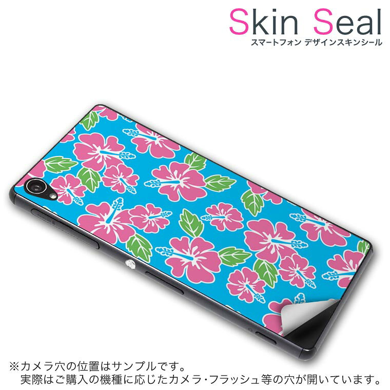 商品特徴 ・貼るだけでおしゃれに簡単着せ替え、スマホ用デザインスキンシール！ ・高精細プリントで写真と遜色のない仕上がり！半光沢シートはしっとりツヤのある表現力！ ・ちょっとしたすり傷からスマホを保護！ ・「裸で持つ派」の人にはもちろん、シールの上からバンパーやクリアケース付けてもOK！ ・接着部はエアフリー素材で気泡の心配も軽減！ ・再剥離素材なので貼り付け時の調整も安心！ 注意事項 画像はサンプルですので、ご覧の環境によっては多少色味に違いを感じる場合がございます。 イメージと違った、モニターと色味が異なるという理由での交換や返金はご対応出来かねます。 スキンシールのみの販売でスマートフォン本体・クリアケースは付属しません。 端末の角に丸みがあるなどの理由で、機種によっては端末のサイズより少し小さめにカットしています。また、貼付時のずれやカメラ周りの凹凸を考慮して、カメラ穴等は少し大きめにカットしています。そのため、貼付の際はカメラ穴を基準に位置を合わせてください。 初回貼付時の位置調整や貼り直しは可能ですが、しっかりと押し付けて接着させた後の再剥離、再利用は保証しておりません。 スキンシールは背面のみです。側面や表面用のシールは含まれません。 こちらは無地のセミグロスシートにデザインをプリントした商品で、デコなどの加工はございません。 凹凸や光沢があるように見えたり布地や金属を素材にしたように見える商品もありますが、デザインの図版によるものです。 印刷時に微妙な画像のズレやカメラ穴の位置にわずかなズレが生じる場合がございます。 ご注文後に1点1点制作する受注生産品のため、不良品以外のご返品や交換は固くお断り致します。 機種の選択間違いも保証対象外となりますため、ご注文の際は必ず機種をご確認下さい。 発送について 完全受注生産のハンドメイド商品となりますので、既製品と比べて発送までお時間を頂いています。 基本的に決済確認後、最大で10営業日での発送となります。繁忙期や休業日明けの場合はさらに時間がかかる場合があります。 その際には別途メールにてご連絡致します。 メール便の場合、発送日から到着までに2〜4日ほどかかる場合が多く、紛失などの保障もご対応できかねます。あらかじめご了承下さい。