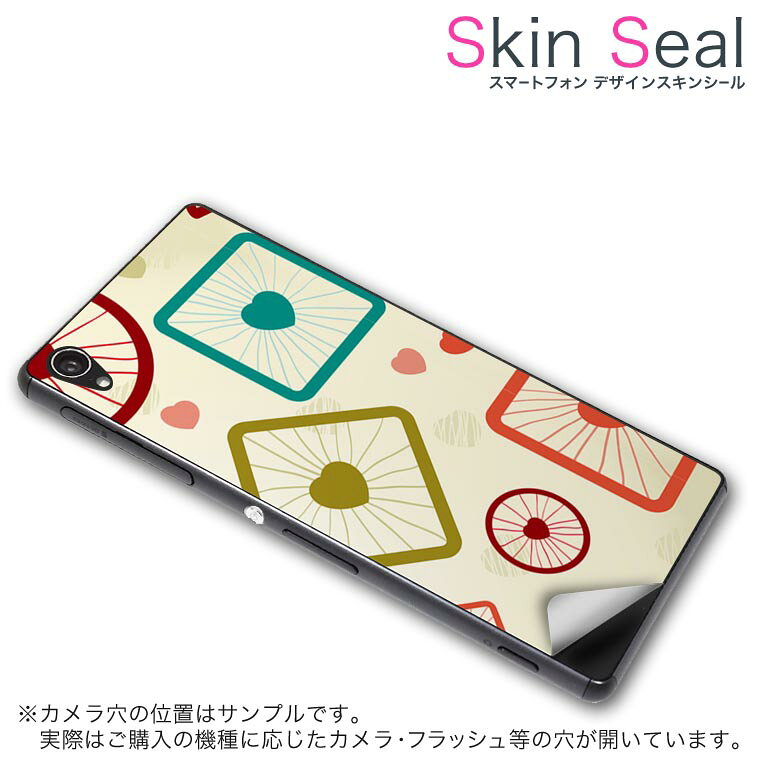 商品特徴 ・貼るだけでおしゃれに簡単着せ替え、スマホ用デザインスキンシール！ ・高精細プリントで写真と遜色のない仕上がり！半光沢シートはしっとりツヤのある表現力！ ・ちょっとしたすり傷からスマホを保護！ ・「裸で持つ派」の人にはもちろん、シールの上からバンパーやクリアケース付けてもOK！ ・接着部はエアフリー素材で気泡の心配も軽減！ ・再剥離素材なので貼り付け時の調整も安心！ 注意事項 画像はサンプルですので、ご覧の環境によっては多少色味に違いを感じる場合がございます。 イメージと違った、モニターと色味が異なるという理由での交換や返金はご対応出来かねます。 スキンシールのみの販売でスマートフォン本体・クリアケースは付属しません。 端末の角に丸みがあるなどの理由で、機種によっては端末のサイズより少し小さめにカットしています。また、貼付時のずれやカメラ周りの凹凸を考慮して、カメラ穴等は少し大きめにカットしています。そのため、貼付の際はカメラ穴を基準に位置を合わせてください。 初回貼付時の位置調整や貼り直しは可能ですが、しっかりと押し付けて接着させた後の再剥離、再利用は保証しておりません。 スキンシールは背面のみです。側面や表面用のシールは含まれません。 こちらは無地のセミグロスシートにデザインをプリントした商品で、デコなどの加工はございません。 凹凸や光沢があるように見えたり布地や金属を素材にしたように見える商品もありますが、デザインの図版によるものです。 印刷時に微妙な画像のズレやカメラ穴の位置にわずかなズレが生じる場合がございます。 ご注文後に1点1点制作する受注生産品のため、不良品以外のご返品や交換は固くお断り致します。 機種の選択間違いも保証対象外となりますため、ご注文の際は必ず機種をご確認下さい。 発送について 完全受注生産のハンドメイド商品となりますので、既製品と比べて発送までお時間を頂いています。 基本的に決済確認後、最大で10営業日での発送となります。繁忙期や休業日明けの場合はさらに時間がかかる場合があります。 その際には別途メールにてご連絡致します。 メール便の場合、発送日から到着までに2〜4日ほどかかる場合が多く、紛失などの保障もご対応できかねます。あらかじめご了承下さい。