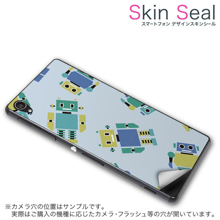 商品特徴 ・貼るだけでおしゃれに簡単着せ替え、スマホ用デザインスキンシール！ ・高精細プリントで写真と遜色のない仕上がり！半光沢シートはしっとりツヤのある表現力！ ・ちょっとしたすり傷からスマホを保護！ ・「裸で持つ派」の人にはもちろん、シ...