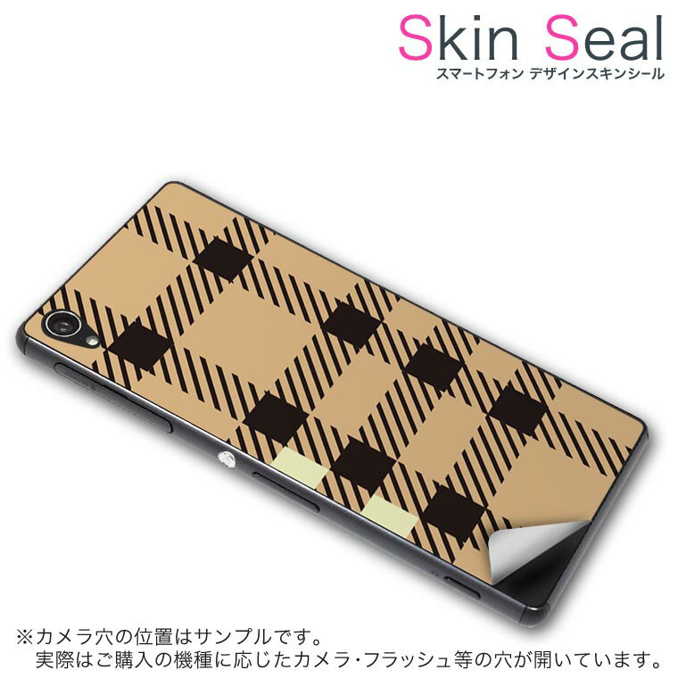 スキンシール スマホケース ステッカー スマホカバー ケース 保護シール 背面 スマホ スマートフォン 人気 プレゼント 単品 ss 004299 CP-D02 FleaPhone 　Covia Covia simfree SIMフリー チェック・ボーダー チェック　ブラウン　黒