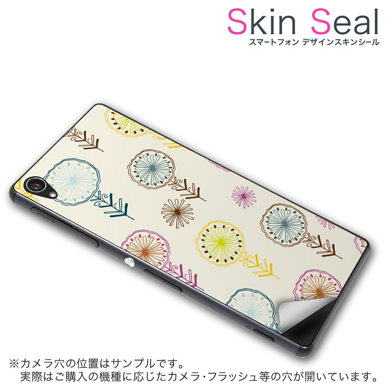 商品特徴 ・貼るだけでおしゃれに簡単着せ替え、スマホ用デザインスキンシール！ ・高精細プリントで写真と遜色のない仕上がり！半光沢シートはしっとりツヤのある表現力！ ・ちょっとしたすり傷からスマホを保護！ ・「裸で持つ派」の人にはもちろん、シールの上からバンパーやクリアケース付けてもOK！ ・接着部はエアフリー素材で気泡の心配も軽減！ ・再剥離素材なので貼り付け時の調整も安心！ 注意事項 画像はサンプルですので、ご覧の環境によっては多少色味に違いを感じる場合がございます。 イメージと違った、モニターと色味が異なるという理由での交換や返金はご対応出来かねます。 スキンシールのみの販売でスマートフォン本体・クリアケースは付属しません。 端末の角に丸みがあるなどの理由で、機種によっては端末のサイズより少し小さめにカットしています。また、貼付時のずれやカメラ周りの凹凸を考慮して、カメラ穴等は少し大きめにカットしています。そのため、貼付の際はカメラ穴を基準に位置を合わせてください。 初回貼付時の位置調整や貼り直しは可能ですが、しっかりと押し付けて接着させた後の再剥離、再利用は保証しておりません。 スキンシールは背面のみです。側面や表面用のシールは含まれません。 こちらは無地のセミグロスシートにデザインをプリントした商品で、デコなどの加工はございません。 凹凸や光沢があるように見えたり布地や金属を素材にしたように見える商品もありますが、デザインの図版によるものです。 印刷時に微妙な画像のズレやカメラ穴の位置にわずかなズレが生じる場合がございます。 ご注文後に1点1点制作する受注生産品のため、不良品以外のご返品や交換は固くお断り致します。 機種の選択間違いも保証対象外となりますため、ご注文の際は必ず機種をご確認下さい。 発送について 完全受注生産のハンドメイド商品となりますので、既製品と比べて発送までお時間を頂いています。 基本的に決済確認後、最大で10営業日での発送となります。繁忙期や休業日明けの場合はさらに時間がかかる場合があります。 その際には別途メールにてご連絡致します。 メール便の場合、発送日から到着までに2〜4日ほどかかる場合が多く、紛失などの保障もご対応できかねます。あらかじめご了承下さい。