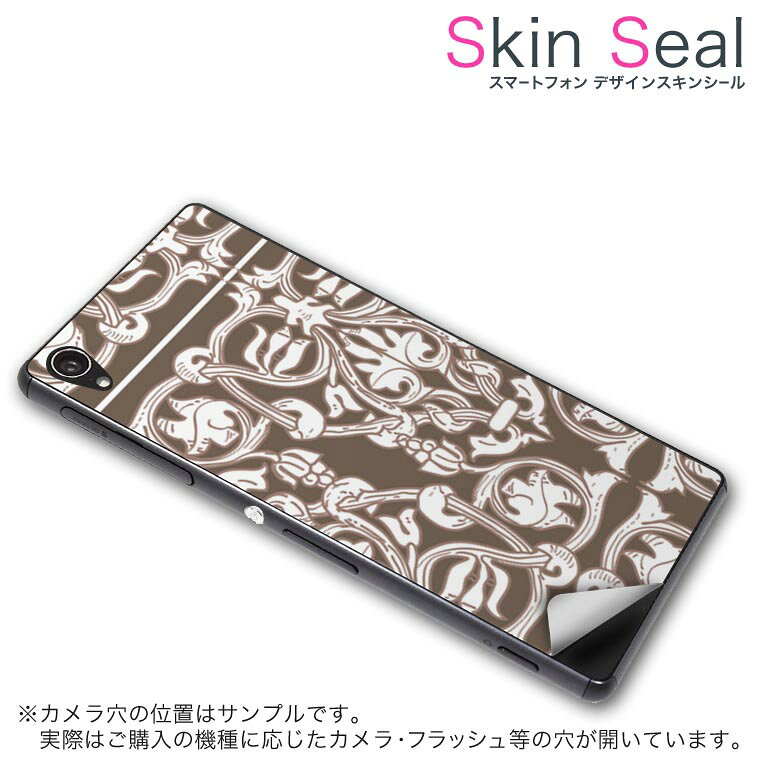 商品特徴 ・貼るだけでおしゃれに簡単着せ替え、スマホ用デザインスキンシール！ ・高精細プリントで写真と遜色のない仕上がり！半光沢シートはしっとりツヤのある表現力！ ・ちょっとしたすり傷からスマホを保護！ ・「裸で持つ派」の人にはもちろん、シールの上からバンパーやクリアケース付けてもOK！ ・接着部はエアフリー素材で気泡の心配も軽減！ ・再剥離素材なので貼り付け時の調整も安心！ 注意事項 画像はサンプルですので、ご覧の環境によっては多少色味に違いを感じる場合がございます。 イメージと違った、モニターと色味が異なるという理由での交換や返金はご対応出来かねます。 スキンシールのみの販売でスマートフォン本体・クリアケースは付属しません。 端末の角に丸みがあるなどの理由で、機種によっては端末のサイズより少し小さめにカットしています。また、貼付時のずれやカメラ周りの凹凸を考慮して、カメラ穴等は少し大きめにカットしています。そのため、貼付の際はカメラ穴を基準に位置を合わせてください。 初回貼付時の位置調整や貼り直しは可能ですが、しっかりと押し付けて接着させた後の再剥離、再利用は保証しておりません。 スキンシールは背面のみです。側面や表面用のシールは含まれません。 こちらは無地のセミグロスシートにデザインをプリントした商品で、デコなどの加工はございません。 凹凸や光沢があるように見えたり布地や金属を素材にしたように見える商品もありますが、デザインの図版によるものです。 印刷時に微妙な画像のズレやカメラ穴の位置にわずかなズレが生じる場合がございます。 ご注文後に1点1点制作する受注生産品のため、不良品以外のご返品や交換は固くお断り致します。 機種の選択間違いも保証対象外となりますため、ご注文の際は必ず機種をご確認下さい。 発送について 完全受注生産のハンドメイド商品となりますので、既製品と比べて発送までお時間を頂いています。 基本的に決済確認後、最大で10営業日での発送となります。繁忙期や休業日明けの場合はさらに時間がかかる場合があります。 その際には別途メールにてご連絡致します。 メール便の場合、発送日から到着までに2〜4日ほどかかる場合が多く、紛失などの保障もご対応できかねます。あらかじめご了承下さい。