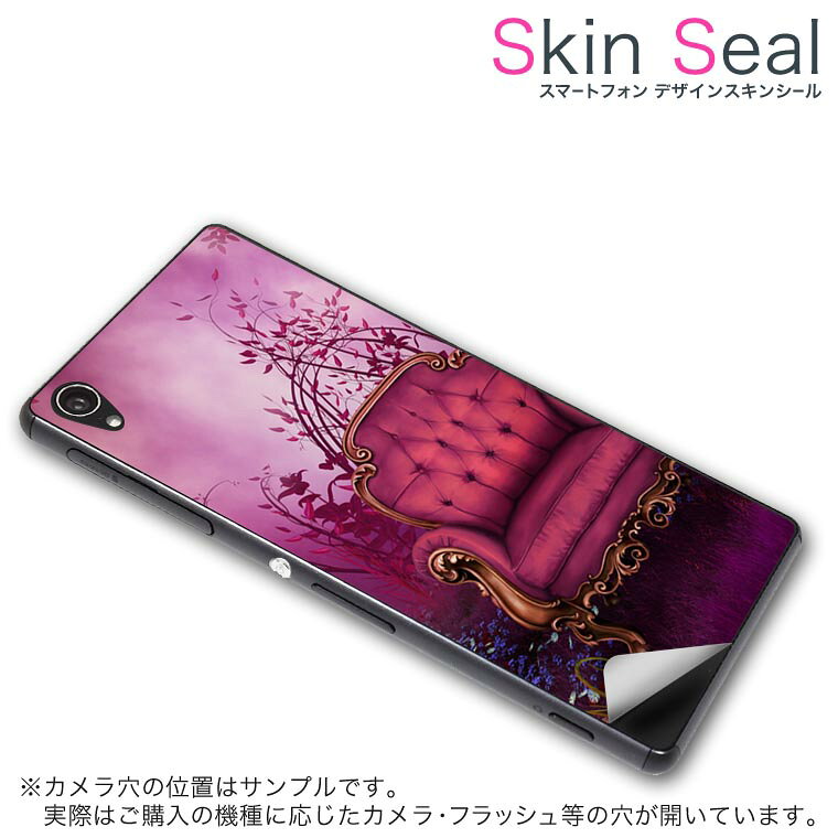 商品特徴 ・貼るだけでおしゃれに簡単着せ替え、スマホ用デザインスキンシール！ ・高精細プリントで写真と遜色のない仕上がり！半光沢シートはしっとりツヤのある表現力！ ・ちょっとしたすり傷からスマホを保護！ ・「裸で持つ派」の人にはもちろん、シールの上からバンパーやクリアケース付けてもOK！ ・接着部はエアフリー素材で気泡の心配も軽減！ ・再剥離素材なので貼り付け時の調整も安心！ 注意事項 画像はサンプルですので、ご覧の環境によっては多少色味に違いを感じる場合がございます。 イメージと違った、モニターと色味が異なるという理由での交換や返金はご対応出来かねます。 スキンシールのみの販売でスマートフォン本体・クリアケースは付属しません。 端末の角に丸みがあるなどの理由で、機種によっては端末のサイズより少し小さめにカットしています。また、貼付時のずれやカメラ周りの凹凸を考慮して、カメラ穴等は少し大きめにカットしています。そのため、貼付の際はカメラ穴を基準に位置を合わせてください。 初回貼付時の位置調整や貼り直しは可能ですが、しっかりと押し付けて接着させた後の再剥離、再利用は保証しておりません。 スキンシールは背面のみです。側面や表面用のシールは含まれません。 こちらは無地のセミグロスシートにデザインをプリントした商品で、デコなどの加工はございません。 凹凸や光沢があるように見えたり布地や金属を素材にしたように見える商品もありますが、デザインの図版によるものです。 印刷時に微妙な画像のズレやカメラ穴の位置にわずかなズレが生じる場合がございます。 ご注文後に1点1点制作する受注生産品のため、不良品以外のご返品や交換は固くお断り致します。 機種の選択間違いも保証対象外となりますため、ご注文の際は必ず機種をご確認下さい。 発送について 完全受注生産のハンドメイド商品となりますので、既製品と比べて発送までお時間を頂いています。 基本的に決済確認後、最大で10営業日での発送となります。繁忙期や休業日明けの場合はさらに時間がかかる場合があります。 その際には別途メールにてご連絡致します。 メール便の場合、発送日から到着までに2〜4日ほどかかる場合が多く、紛失などの保障もご対応できかねます。あらかじめご了承下さい。