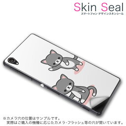 スキンシール スマホケース ステッカー スマホカバー ケース 保護シール 背面 スマホ スマートフォン 人気 プレゼント 単品 ss 004540 CP-D02 FleaPhone 　Covia Covia simfree SIMフリー アニマル 猫　キャラクター　シンプル