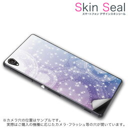 スキンシール スマホケース ステッカー スマホカバー ケース 保護シール 背面 スマホ スマートフォン 人気 プレゼント 単品 ss 004607 CP-D02 FleaPhone 　Covia Covia simfree SIMフリー ラグジュアリー キラキラ　ガーリー　シンプル