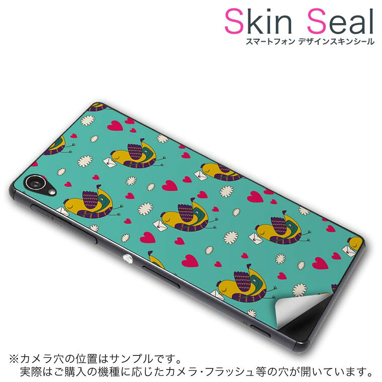 商品特徴 ・貼るだけでおしゃれに簡単着せ替え、スマホ用デザインスキンシール！ ・高精細プリントで写真と遜色のない仕上がり！半光沢シートはしっとりツヤのある表現力！ ・ちょっとしたすり傷からスマホを保護！ ・「裸で持つ派」の人にはもちろん、シールの上からバンパーやクリアケース付けてもOK！ ・接着部はエアフリー素材で気泡の心配も軽減！ ・再剥離素材なので貼り付け時の調整も安心！ 注意事項 画像はサンプルですので、ご覧の環境によっては多少色味に違いを感じる場合がございます。 イメージと違った、モニターと色味が異なるという理由での交換や返金はご対応出来かねます。 スキンシールのみの販売でスマートフォン本体・クリアケースは付属しません。 端末の角に丸みがあるなどの理由で、機種によっては端末のサイズより少し小さめにカットしています。また、貼付時のずれやカメラ周りの凹凸を考慮して、カメラ穴等は少し大きめにカットしています。そのため、貼付の際はカメラ穴を基準に位置を合わせてください。 初回貼付時の位置調整や貼り直しは可能ですが、しっかりと押し付けて接着させた後の再剥離、再利用は保証しておりません。 スキンシールは背面のみです。側面や表面用のシールは含まれません。 こちらは無地のセミグロスシートにデザインをプリントした商品で、デコなどの加工はございません。 凹凸や光沢があるように見えたり布地や金属を素材にしたように見える商品もありますが、デザインの図版によるものです。 印刷時に微妙な画像のズレやカメラ穴の位置にわずかなズレが生じる場合がございます。 ご注文後に1点1点制作する受注生産品のため、不良品以外のご返品や交換は固くお断り致します。 機種の選択間違いも保証対象外となりますため、ご注文の際は必ず機種をご確認下さい。 発送について 完全受注生産のハンドメイド商品となりますので、既製品と比べて発送までお時間を頂いています。 基本的に決済確認後、最大で10営業日での発送となります。繁忙期や休業日明けの場合はさらに時間がかかる場合があります。 その際には別途メールにてご連絡致します。 メール便の場合、発送日から到着までに2〜4日ほどかかる場合が多く、紛失などの保障もご対応できかねます。あらかじめご了承下さい。
