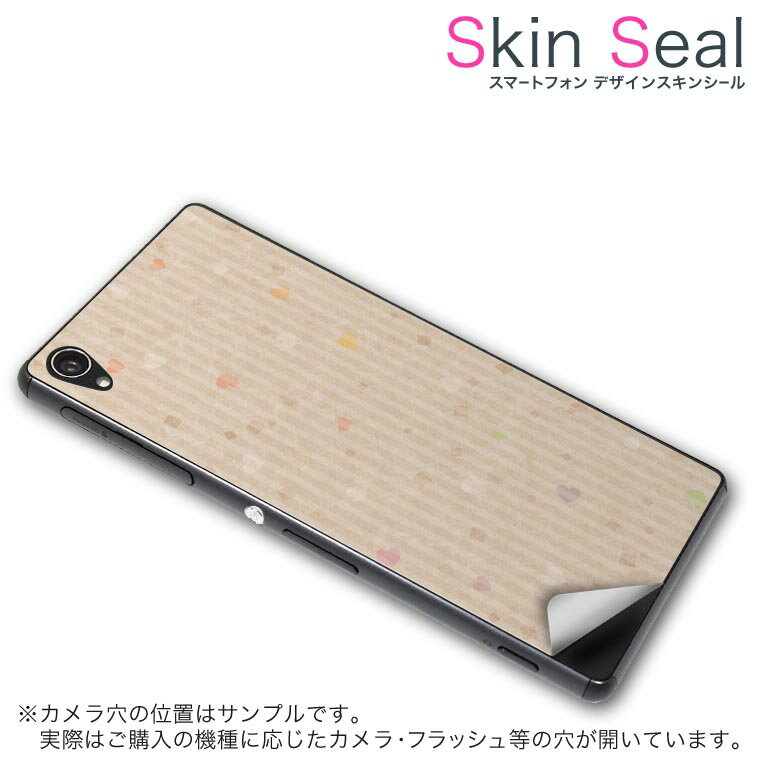 スキンシール スマホケース ステッカー スマホカバー ケース 保護シール 背面 スマホ スマートフォン 人気 プレゼント 単品 ss 004710 CP-D02 FleaPhone 　Covia Covia simfree SIMフリー チェック・ボーダー ハート　シンプル