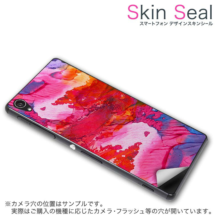 商品特徴 ・貼るだけでおしゃれに簡単着せ替え、スマホ用デザインスキンシール！ ・高精細プリントで写真と遜色のない仕上がり！半光沢シートはしっとりツヤのある表現力！ ・ちょっとしたすり傷からスマホを保護！ ・「裸で持つ派」の人にはもちろん、シールの上からバンパーやクリアケース付けてもOK！ ・接着部はエアフリー素材で気泡の心配も軽減！ ・再剥離素材なので貼り付け時の調整も安心！ 注意事項 画像はサンプルですので、ご覧の環境によっては多少色味に違いを感じる場合がございます。 イメージと違った、モニターと色味が異なるという理由での交換や返金はご対応出来かねます。 スキンシールのみの販売でスマートフォン本体・クリアケースは付属しません。 端末の角に丸みがあるなどの理由で、機種によっては端末のサイズより少し小さめにカットしています。また、貼付時のずれやカメラ周りの凹凸を考慮して、カメラ穴等は少し大きめにカットしています。そのため、貼付の際はカメラ穴を基準に位置を合わせてください。 初回貼付時の位置調整や貼り直しは可能ですが、しっかりと押し付けて接着させた後の再剥離、再利用は保証しておりません。 スキンシールは背面のみです。側面や表面用のシールは含まれません。 こちらは無地のセミグロスシートにデザインをプリントした商品で、デコなどの加工はございません。 凹凸や光沢があるように見えたり布地や金属を素材にしたように見える商品もありますが、デザインの図版によるものです。 印刷時に微妙な画像のズレやカメラ穴の位置にわずかなズレが生じる場合がございます。 ご注文後に1点1点制作する受注生産品のため、不良品以外のご返品や交換は固くお断り致します。 機種の選択間違いも保証対象外となりますため、ご注文の際は必ず機種をご確認下さい。 発送について 完全受注生産のハンドメイド商品となりますので、既製品と比べて発送までお時間を頂いています。 基本的に決済確認後、最大で10営業日での発送となります。繁忙期や休業日明けの場合はさらに時間がかかる場合があります。 その際には別途メールにてご連絡致します。 メール便の場合、発送日から到着までに2〜4日ほどかかる場合が多く、紛失などの保障もご対応できかねます。あらかじめご了承下さい。