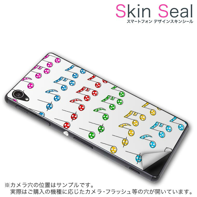 商品特徴 ・貼るだけでおしゃれに簡単着せ替え、スマホ用デザインスキンシール！ ・高精細プリントで写真と遜色のない仕上がり！半光沢シートはしっとりツヤのある表現力！ ・ちょっとしたすり傷からスマホを保護！ ・「裸で持つ派」の人にはもちろん、シールの上からバンパーやクリアケース付けてもOK！ ・接着部はエアフリー素材で気泡の心配も軽減！ ・再剥離素材なので貼り付け時の調整も安心！ 注意事項 画像はサンプルですので、ご覧の環境によっては多少色味に違いを感じる場合がございます。 イメージと違った、モニターと色味が異なるという理由での交換や返金はご対応出来かねます。 スキンシールのみの販売でスマートフォン本体・クリアケースは付属しません。 端末の角に丸みがあるなどの理由で、機種によっては端末のサイズより少し小さめにカットしています。また、貼付時のずれやカメラ周りの凹凸を考慮して、カメラ穴等は少し大きめにカットしています。そのため、貼付の際はカメラ穴を基準に位置を合わせてください。 初回貼付時の位置調整や貼り直しは可能ですが、しっかりと押し付けて接着させた後の再剥離、再利用は保証しておりません。 スキンシールは背面のみです。側面や表面用のシールは含まれません。 こちらは無地のセミグロスシートにデザインをプリントした商品で、デコなどの加工はございません。 凹凸や光沢があるように見えたり布地や金属を素材にしたように見える商品もありますが、デザインの図版によるものです。 印刷時に微妙な画像のズレやカメラ穴の位置にわずかなズレが生じる場合がございます。 ご注文後に1点1点制作する受注生産品のため、不良品以外のご返品や交換は固くお断り致します。 機種の選択間違いも保証対象外となりますため、ご注文の際は必ず機種をご確認下さい。 発送について 完全受注生産のハンドメイド商品となりますので、既製品と比べて発送までお時間を頂いています。 基本的に決済確認後、最大で10営業日での発送となります。繁忙期や休業日明けの場合はさらに時間がかかる場合があります。 その際には別途メールにてご連絡致します。 メール便の場合、発送日から到着までに2〜4日ほどかかる場合が多く、紛失などの保障もご対応できかねます。あらかじめご了承下さい。