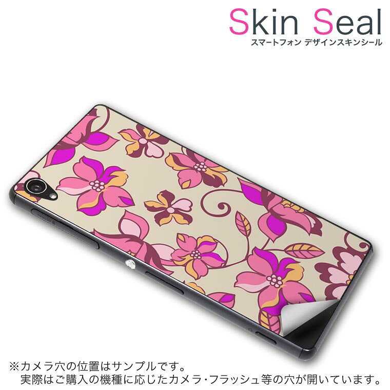商品特徴 ・貼るだけでおしゃれに簡単着せ替え、スマホ用デザインスキンシール！ ・高精細プリントで写真と遜色のない仕上がり！半光沢シートはしっとりツヤのある表現力！ ・ちょっとしたすり傷からスマホを保護！ ・「裸で持つ派」の人にはもちろん、シールの上からバンパーやクリアケース付けてもOK！ ・接着部はエアフリー素材で気泡の心配も軽減！ ・再剥離素材なので貼り付け時の調整も安心！ 注意事項 画像はサンプルですので、ご覧の環境によっては多少色味に違いを感じる場合がございます。 イメージと違った、モニターと色味が異なるという理由での交換や返金はご対応出来かねます。 スキンシールのみの販売でスマートフォン本体・クリアケースは付属しません。 端末の角に丸みがあるなどの理由で、機種によっては端末のサイズより少し小さめにカットしています。また、貼付時のずれやカメラ周りの凹凸を考慮して、カメラ穴等は少し大きめにカットしています。そのため、貼付の際はカメラ穴を基準に位置を合わせてください。 初回貼付時の位置調整や貼り直しは可能ですが、しっかりと押し付けて接着させた後の再剥離、再利用は保証しておりません。 スキンシールは背面のみです。側面や表面用のシールは含まれません。 こちらは無地のセミグロスシートにデザインをプリントした商品で、デコなどの加工はございません。 凹凸や光沢があるように見えたり布地や金属を素材にしたように見える商品もありますが、デザインの図版によるものです。 印刷時に微妙な画像のズレやカメラ穴の位置にわずかなズレが生じる場合がございます。 ご注文後に1点1点制作する受注生産品のため、不良品以外のご返品や交換は固くお断り致します。 機種の選択間違いも保証対象外となりますため、ご注文の際は必ず機種をご確認下さい。 発送について 完全受注生産のハンドメイド商品となりますので、既製品と比べて発送までお時間を頂いています。 基本的に決済確認後、最大で10営業日での発送となります。繁忙期や休業日明けの場合はさらに時間がかかる場合があります。 その際には別途メールにてご連絡致します。 メール便の場合、発送日から到着までに2〜4日ほどかかる場合が多く、紛失などの保障もご対応できかねます。あらかじめご了承下さい。