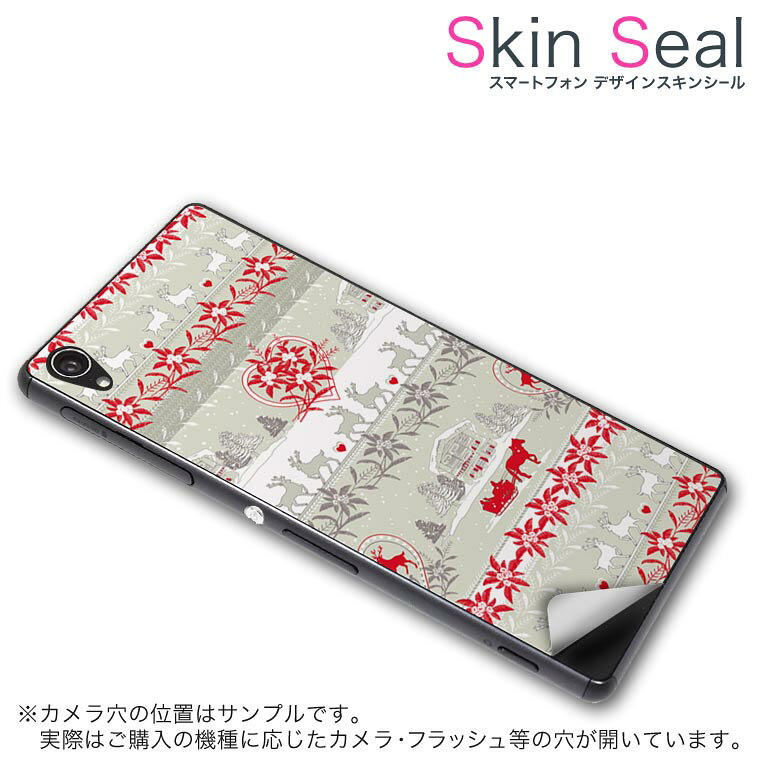 商品特徴 ・貼るだけでおしゃれに簡単着せ替え、スマホ用デザインスキンシール！ ・高精細プリントで写真と遜色のない仕上がり！半光沢シートはしっとりツヤのある表現力！ ・ちょっとしたすり傷からスマホを保護！ ・「裸で持つ派」の人にはもちろん、シールの上からバンパーやクリアケース付けてもOK！ ・接着部はエアフリー素材で気泡の心配も軽減！ ・再剥離素材なので貼り付け時の調整も安心！ 注意事項 画像はサンプルですので、ご覧の環境によっては多少色味に違いを感じる場合がございます。 イメージと違った、モニターと色味が異なるという理由での交換や返金はご対応出来かねます。 スキンシールのみの販売でスマートフォン本体・クリアケースは付属しません。 端末の角に丸みがあるなどの理由で、機種によっては端末のサイズより少し小さめにカットしています。また、貼付時のずれやカメラ周りの凹凸を考慮して、カメラ穴等は少し大きめにカットしています。そのため、貼付の際はカメラ穴を基準に位置を合わせてください。 初回貼付時の位置調整や貼り直しは可能ですが、しっかりと押し付けて接着させた後の再剥離、再利用は保証しておりません。 スキンシールは背面のみです。側面や表面用のシールは含まれません。 こちらは無地のセミグロスシートにデザインをプリントした商品で、デコなどの加工はございません。 凹凸や光沢があるように見えたり布地や金属を素材にしたように見える商品もありますが、デザインの図版によるものです。 印刷時に微妙な画像のズレやカメラ穴の位置にわずかなズレが生じる場合がございます。 ご注文後に1点1点制作する受注生産品のため、不良品以外のご返品や交換は固くお断り致します。 機種の選択間違いも保証対象外となりますため、ご注文の際は必ず機種をご確認下さい。 発送について 完全受注生産のハンドメイド商品となりますので、既製品と比べて発送までお時間を頂いています。 基本的に決済確認後、最大で10営業日での発送となります。繁忙期や休業日明けの場合はさらに時間がかかる場合があります。 その際には別途メールにてご連絡致します。 メール便の場合、発送日から到着までに2〜4日ほどかかる場合が多く、紛失などの保障もご対応できかねます。あらかじめご了承下さい。