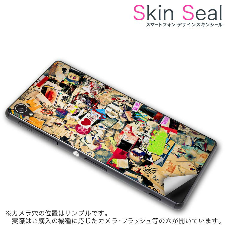 スキンシール スマホケース ステッカー スマホカバー ケース 保護シール 背面 スマホ スマートフォン 人気 プレゼント 単品 ss 004852 CP-D02 FleaPhone 　Covia Covia simfree SIMフリー ユニーク 写真　外国人