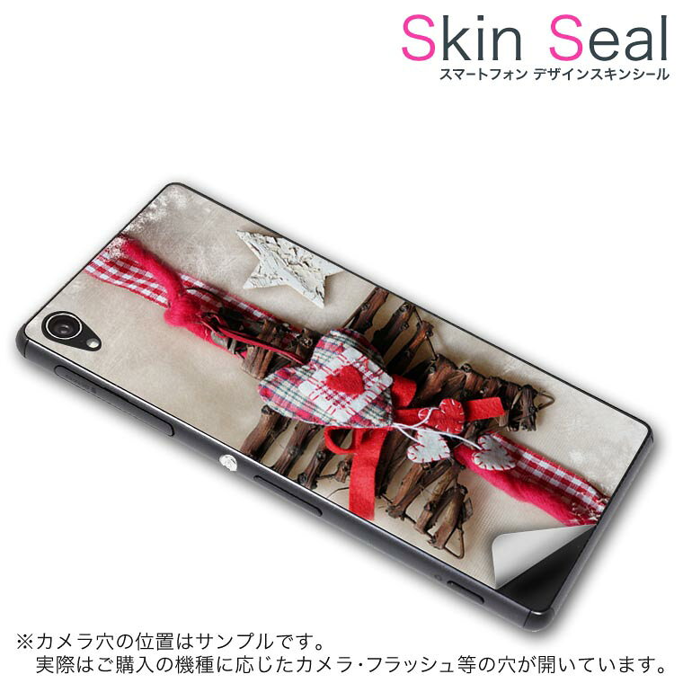 商品特徴 ・貼るだけでおしゃれに簡単着せ替え、スマホ用デザインスキンシール！ ・高精細プリントで写真と遜色のない仕上がり！半光沢シートはしっとりツヤのある表現力！ ・ちょっとしたすり傷からスマホを保護！ ・「裸で持つ派」の人にはもちろん、シールの上からバンパーやクリアケース付けてもOK！ ・接着部はエアフリー素材で気泡の心配も軽減！ ・再剥離素材なので貼り付け時の調整も安心！ 注意事項 画像はサンプルですので、ご覧の環境によっては多少色味に違いを感じる場合がございます。 イメージと違った、モニターと色味が異なるという理由での交換や返金はご対応出来かねます。 スキンシールのみの販売でスマートフォン本体・クリアケースは付属しません。 端末の角に丸みがあるなどの理由で、機種によっては端末のサイズより少し小さめにカットしています。また、貼付時のずれやカメラ周りの凹凸を考慮して、カメラ穴等は少し大きめにカットしています。そのため、貼付の際はカメラ穴を基準に位置を合わせてください。 初回貼付時の位置調整や貼り直しは可能ですが、しっかりと押し付けて接着させた後の再剥離、再利用は保証しておりません。 スキンシールは背面のみです。側面や表面用のシールは含まれません。 こちらは無地のセミグロスシートにデザインをプリントした商品で、デコなどの加工はございません。 凹凸や光沢があるように見えたり布地や金属を素材にしたように見える商品もありますが、デザインの図版によるものです。 印刷時に微妙な画像のズレやカメラ穴の位置にわずかなズレが生じる場合がございます。 ご注文後に1点1点制作する受注生産品のため、不良品以外のご返品や交換は固くお断り致します。 機種の選択間違いも保証対象外となりますため、ご注文の際は必ず機種をご確認下さい。 発送について 完全受注生産のハンドメイド商品となりますので、既製品と比べて発送までお時間を頂いています。 基本的に決済確認後、最大で10営業日での発送となります。繁忙期や休業日明けの場合はさらに時間がかかる場合があります。 その際には別途メールにてご連絡致します。 メール便の場合、発送日から到着までに2〜4日ほどかかる場合が多く、紛失などの保障もご対応できかねます。あらかじめご了承下さい。