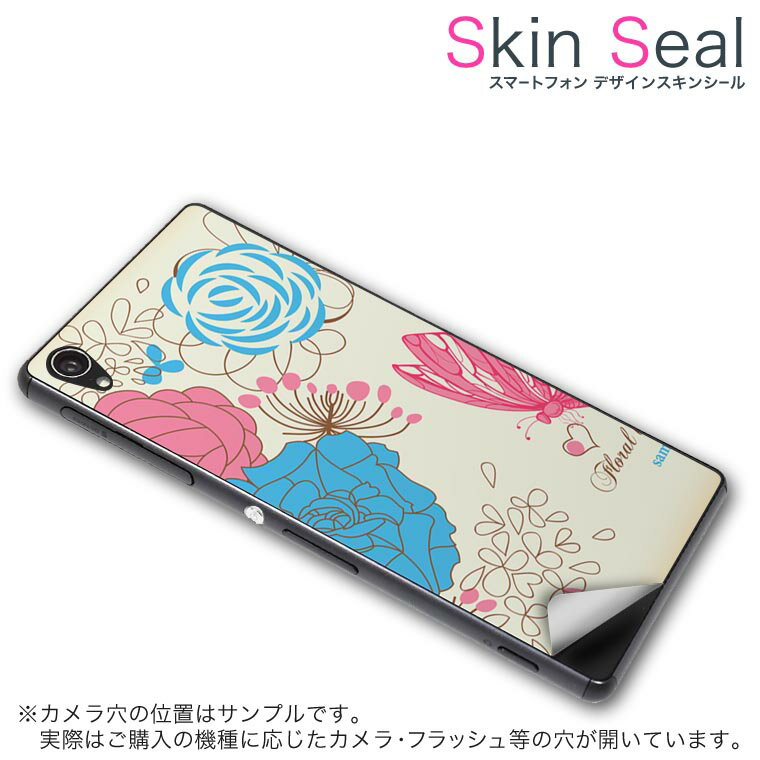 ޥ㤨֥󥷡 ޥۥ ƥå ޥۥС  ݸ  ޥ ޡȥե ͵ ץ쥼 ñ ss 005066 CP-D02 FleaPhone Covia Covia simfree SIMե꡼ ե ֡ĳ饹ȡפβǤʤ699ߤˤʤޤ