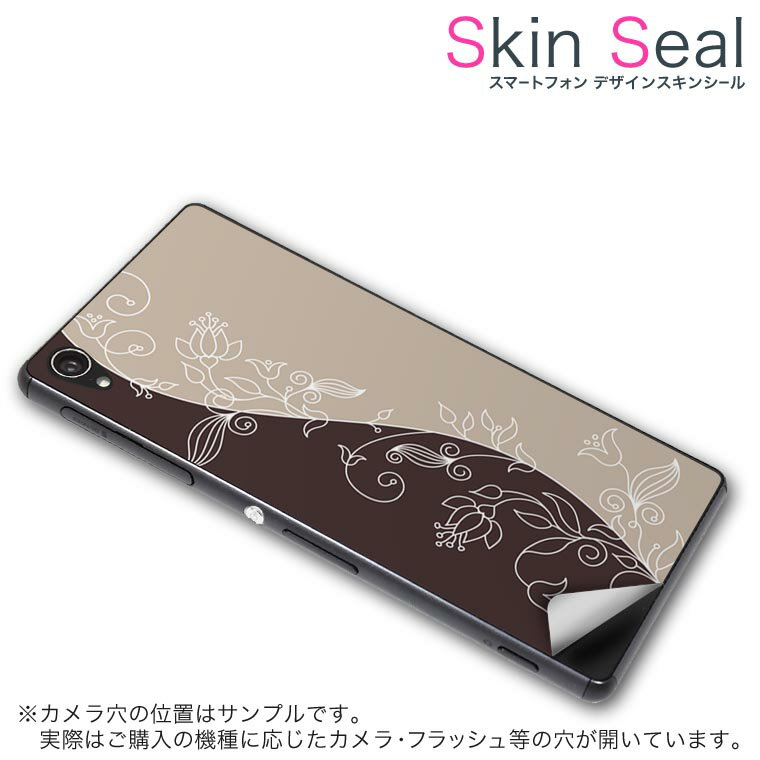 ޥ㤨֥󥷡 ޥۥ ƥå ޥۥС  ݸ  ޥ ޡȥե ͵ ץ쥼 ñ ss 005095 CP-D02 FleaPhone Covia Covia simfree SIMե꡼ ե ʪ֥饦󡡥饹ȡפβǤʤ699ߤˤʤޤ