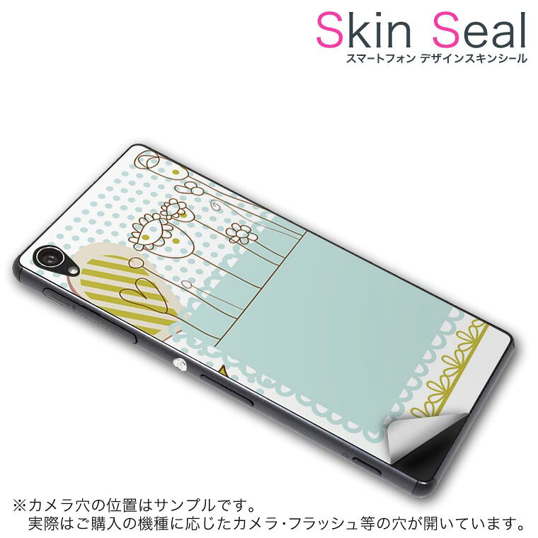 商品特徴 ・貼るだけでおしゃれに簡単着せ替え、スマホ用デザインスキンシール！ ・高精細プリントで写真と遜色のない仕上がり！半光沢シートはしっとりツヤのある表現力！ ・ちょっとしたすり傷からスマホを保護！ ・「裸で持つ派」の人にはもちろん、シールの上からバンパーやクリアケース付けてもOK！ ・接着部はエアフリー素材で気泡の心配も軽減！ ・再剥離素材なので貼り付け時の調整も安心！ 注意事項 画像はサンプルですので、ご覧の環境によっては多少色味に違いを感じる場合がございます。 イメージと違った、モニターと色味が異なるという理由での交換や返金はご対応出来かねます。 スキンシールのみの販売でスマートフォン本体・クリアケースは付属しません。 端末の角に丸みがあるなどの理由で、機種によっては端末のサイズより少し小さめにカットしています。また、貼付時のずれやカメラ周りの凹凸を考慮して、カメラ穴等は少し大きめにカットしています。そのため、貼付の際はカメラ穴を基準に位置を合わせてください。 初回貼付時の位置調整や貼り直しは可能ですが、しっかりと押し付けて接着させた後の再剥離、再利用は保証しておりません。 スキンシールは背面のみです。側面や表面用のシールは含まれません。 こちらは無地のセミグロスシートにデザインをプリントした商品で、デコなどの加工はございません。 凹凸や光沢があるように見えたり布地や金属を素材にしたように見える商品もありますが、デザインの図版によるものです。 印刷時に微妙な画像のズレやカメラ穴の位置にわずかなズレが生じる場合がございます。 ご注文後に1点1点制作する受注生産品のため、不良品以外のご返品や交換は固くお断り致します。 機種の選択間違いも保証対象外となりますため、ご注文の際は必ず機種をご確認下さい。 発送について 完全受注生産のハンドメイド商品となりますので、既製品と比べて発送までお時間を頂いています。 基本的に決済確認後、最大で10営業日での発送となります。繁忙期や休業日明けの場合はさらに時間がかかる場合があります。 その際には別途メールにてご連絡致します。 メール便の場合、発送日から到着までに2〜4日ほどかかる場合が多く、紛失などの保障もご対応できかねます。あらかじめご了承下さい。