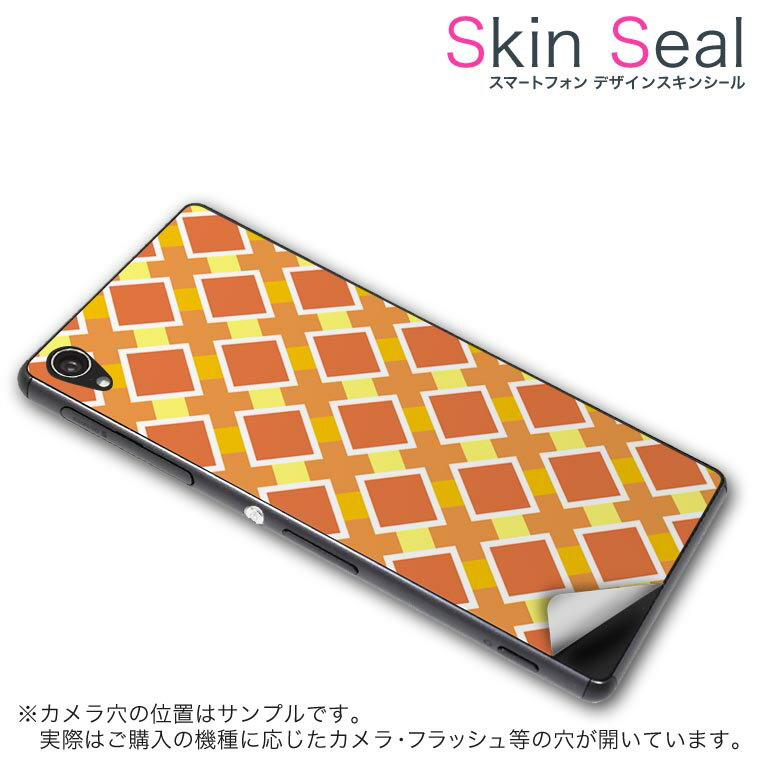 スキンシール スマホケース ステッカー スマホカバー ケース 保護シール 背面 スマホ スマートフォン 人気 プレゼント 単品 ss 005198 CP-D02 FleaPhone 　Covia Covia simfree SIMフリー チェック・ボーダー オレンジ　格子　模様