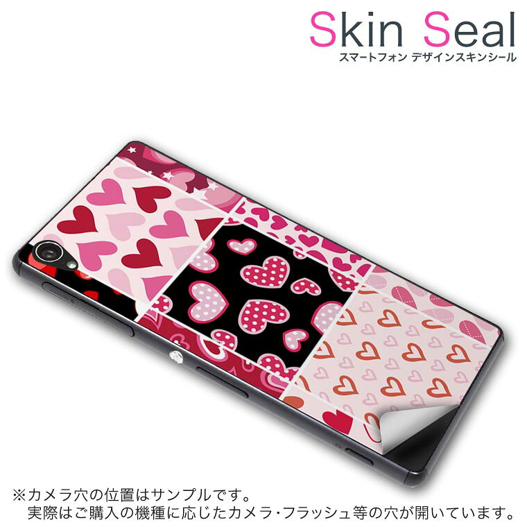 商品特徴 ・貼るだけでおしゃれに簡単着せ替え、スマホ用デザインスキンシール！ ・高精細プリントで写真と遜色のない仕上がり！半光沢シートはしっとりツヤのある表現力！ ・ちょっとしたすり傷からスマホを保護！ ・「裸で持つ派」の人にはもちろん、シールの上からバンパーやクリアケース付けてもOK！ ・接着部はエアフリー素材で気泡の心配も軽減！ ・再剥離素材なので貼り付け時の調整も安心！ 注意事項 画像はサンプルですので、ご覧の環境によっては多少色味に違いを感じる場合がございます。 イメージと違った、モニターと色味が異なるという理由での交換や返金はご対応出来かねます。 スキンシールのみの販売でスマートフォン本体・クリアケースは付属しません。 端末の角に丸みがあるなどの理由で、機種によっては端末のサイズより少し小さめにカットしています。また、貼付時のずれやカメラ周りの凹凸を考慮して、カメラ穴等は少し大きめにカットしています。そのため、貼付の際はカメラ穴を基準に位置を合わせてください。 初回貼付時の位置調整や貼り直しは可能ですが、しっかりと押し付けて接着させた後の再剥離、再利用は保証しておりません。 スキンシールは背面のみです。側面や表面用のシールは含まれません。 こちらは無地のセミグロスシートにデザインをプリントした商品で、デコなどの加工はございません。 凹凸や光沢があるように見えたり布地や金属を素材にしたように見える商品もありますが、デザインの図版によるものです。 印刷時に微妙な画像のズレやカメラ穴の位置にわずかなズレが生じる場合がございます。 ご注文後に1点1点制作する受注生産品のため、不良品以外のご返品や交換は固くお断り致します。 機種の選択間違いも保証対象外となりますため、ご注文の際は必ず機種をご確認下さい。 発送について 完全受注生産のハンドメイド商品となりますので、既製品と比べて発送までお時間を頂いています。 基本的に決済確認後、最大で10営業日での発送となります。繁忙期や休業日明けの場合はさらに時間がかかる場合があります。 その際には別途メールにてご連絡致します。 メール便の場合、発送日から到着までに2〜4日ほどかかる場合が多く、紛失などの保障もご対応できかねます。あらかじめご了承下さい。