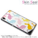 スキンシール スマホケース ステッカー スマホカバー ケース 保護シール 背面 スマホ スマートフォン 人気 プレゼント 単品 ss 005264 CP-D02 FleaPhone Covia Covia simfree SIMフリー その他 うさぎ カラフル 柄