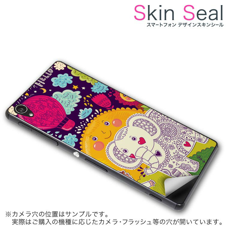 ޥ㤨֥󥷡 ޥۥ ƥå ޥۥС  ݸ  ޥ ޡȥե ͵ ץ쥼 ñ ss 005334 CP-D02 FleaPhone Covia Covia simfree SIMե꡼ ֥꡼ 饹ȡۡ֡פβǤʤ699ߤˤʤޤ