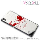 スキンシール スマホケース ステッカー スマホカバー ケース 保護シール 背面 スマホ スマートフォン 人気 プレゼント 単品 ss 005496 CP-D02 FleaPhone Covia Covia simfree SIMフリー その他 サンタ クリスマス
